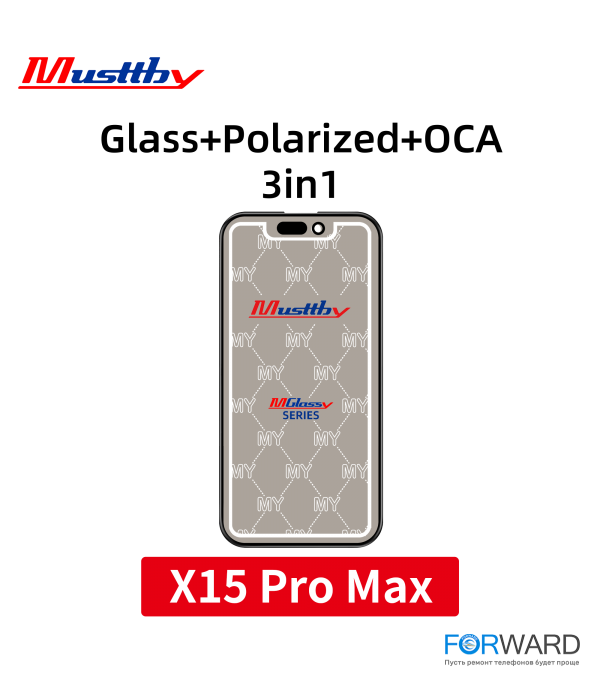 Стекло для переклейки iPhone 15 Pro Max + OCA + Polarized film Musttby MyGlass 1:1